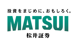松井証券